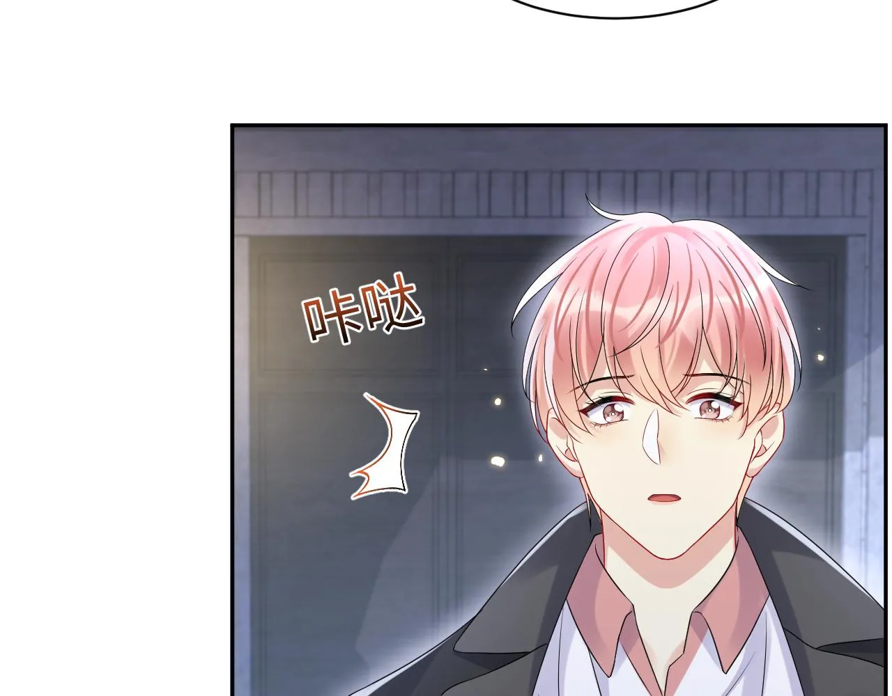 第89话主动 第75页