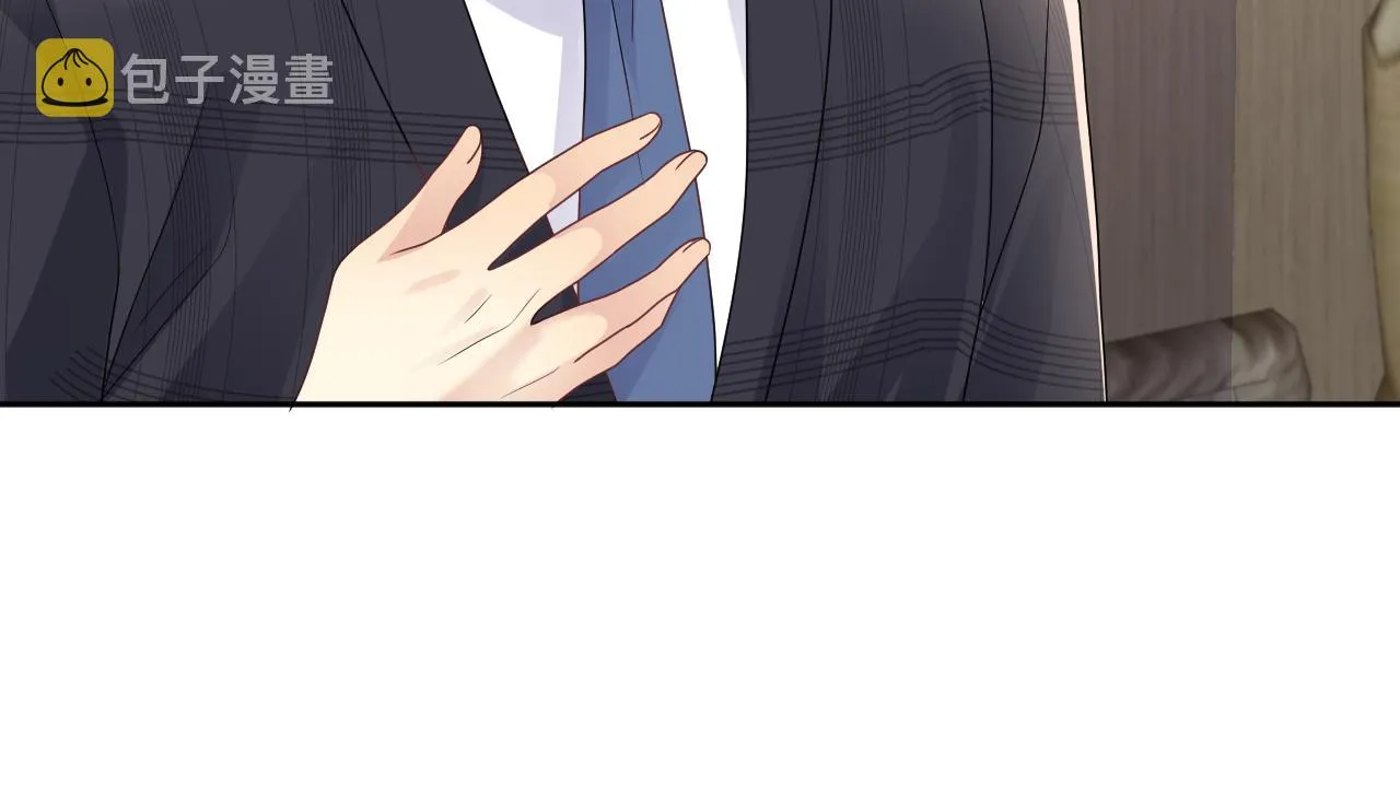 第87话套牢小绵羊 第19页