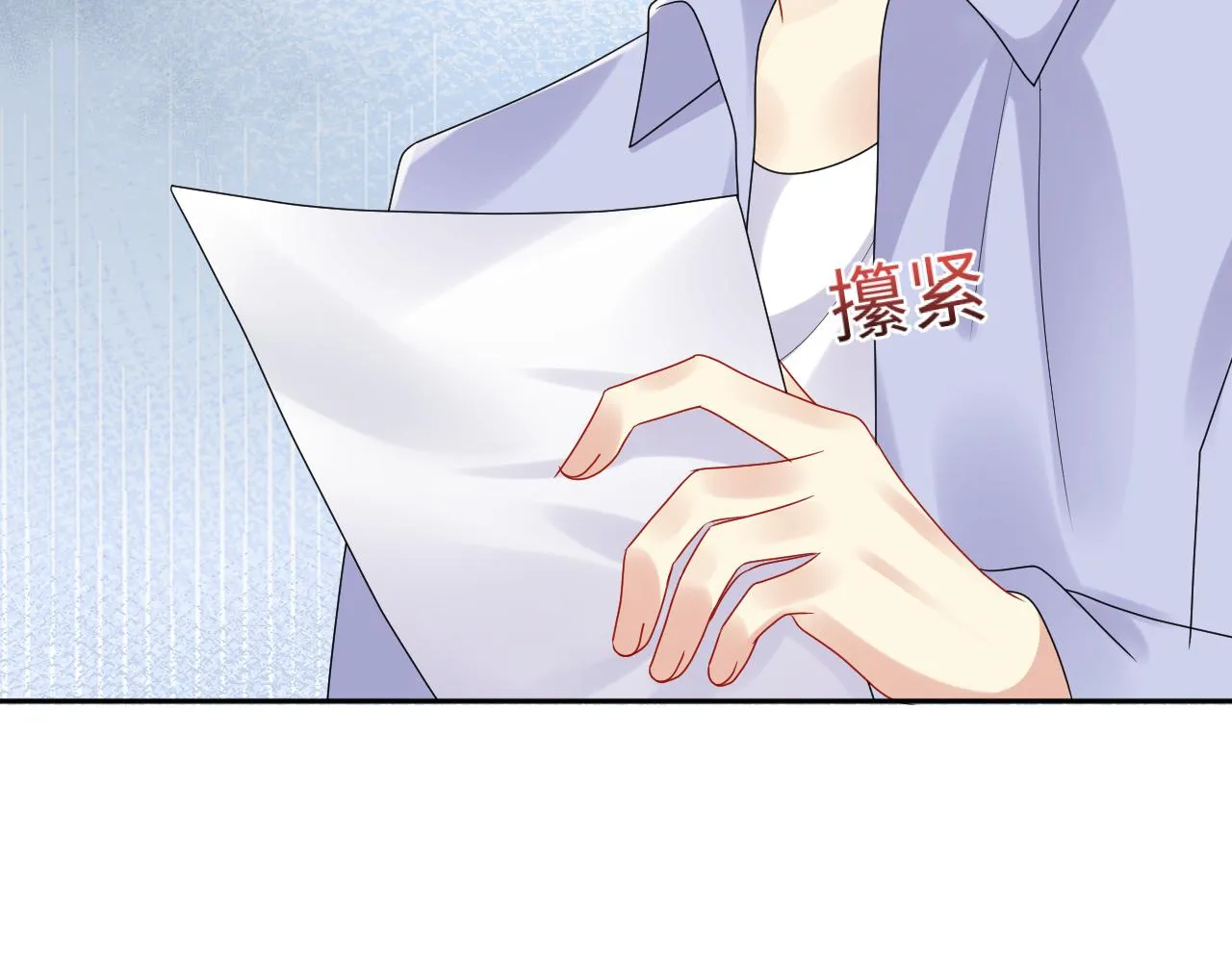 第87话套牢小绵羊 第66页