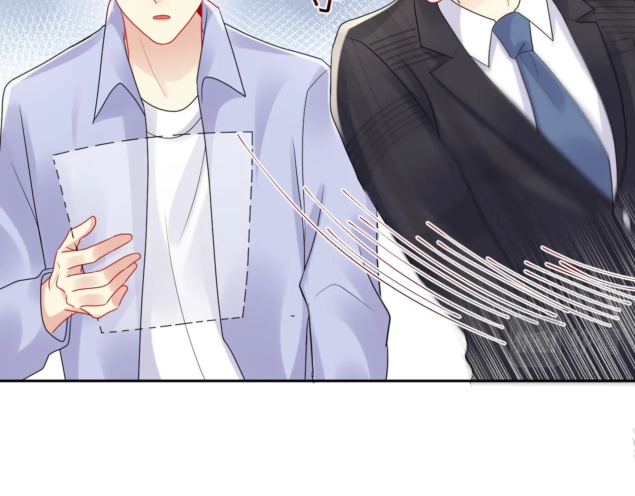 第87话套牢小绵羊 第82页