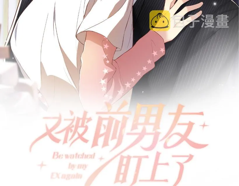 第86话最后的难题 第2页