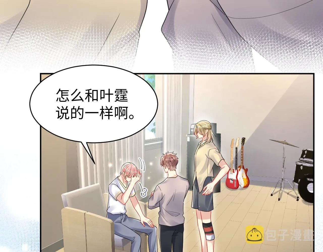 第86话最后的难题 第7页