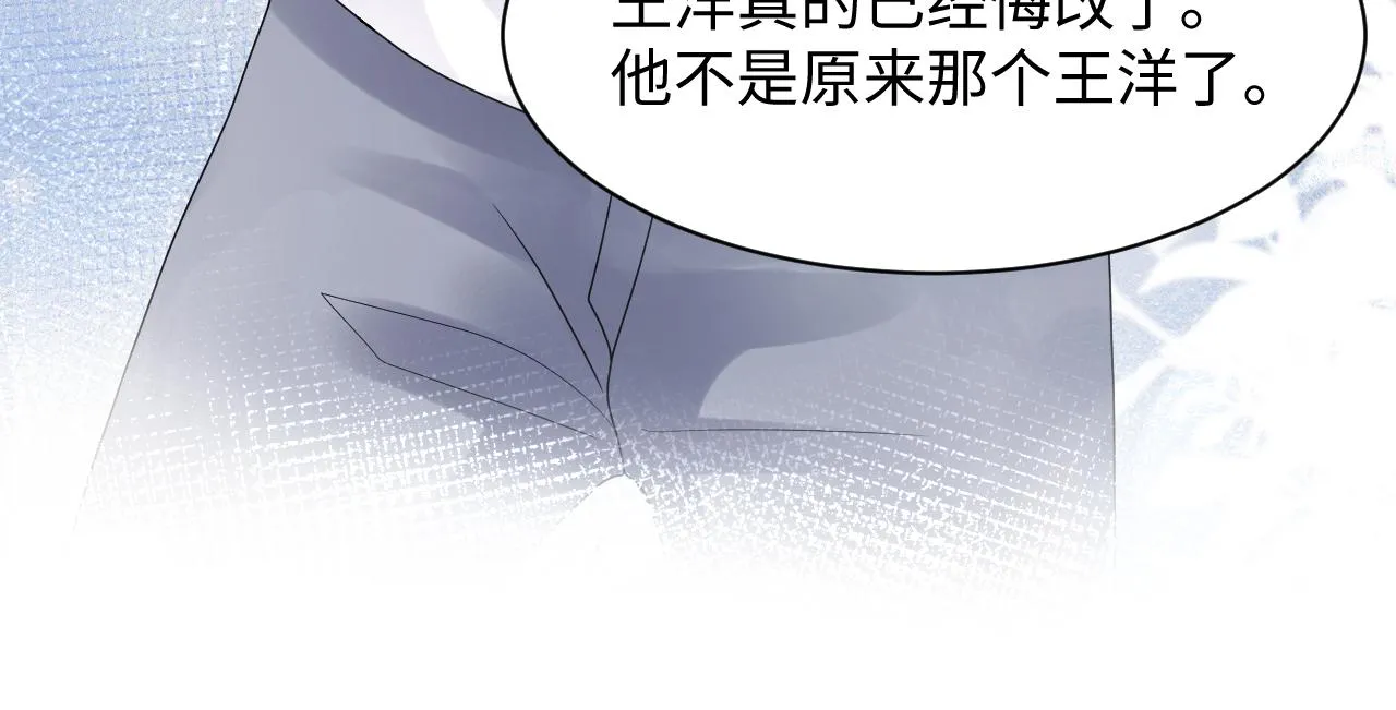 第86话最后的难题 第10页