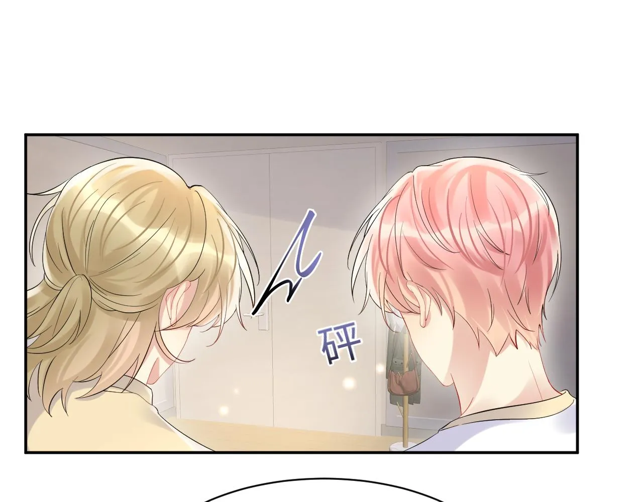 第86话最后的难题 第19页