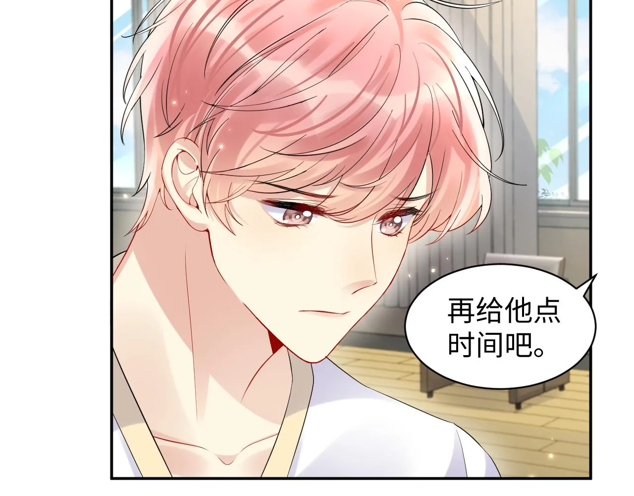 第86话最后的难题 第25页