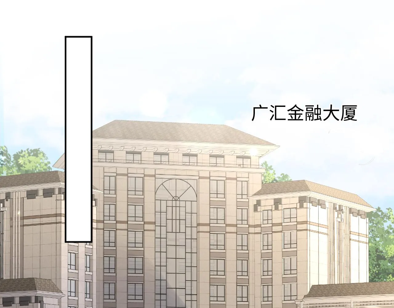 第86话最后的难题 第27页