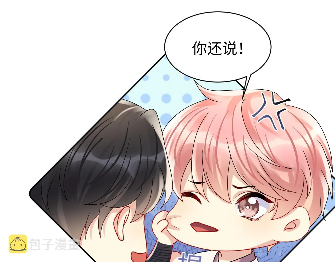 第86话最后的难题 第35页