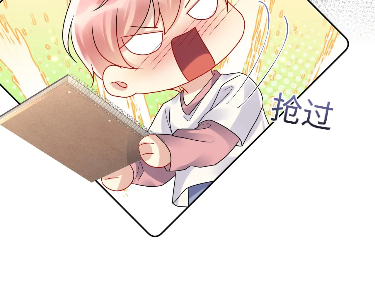 第86话最后的难题 第43页
