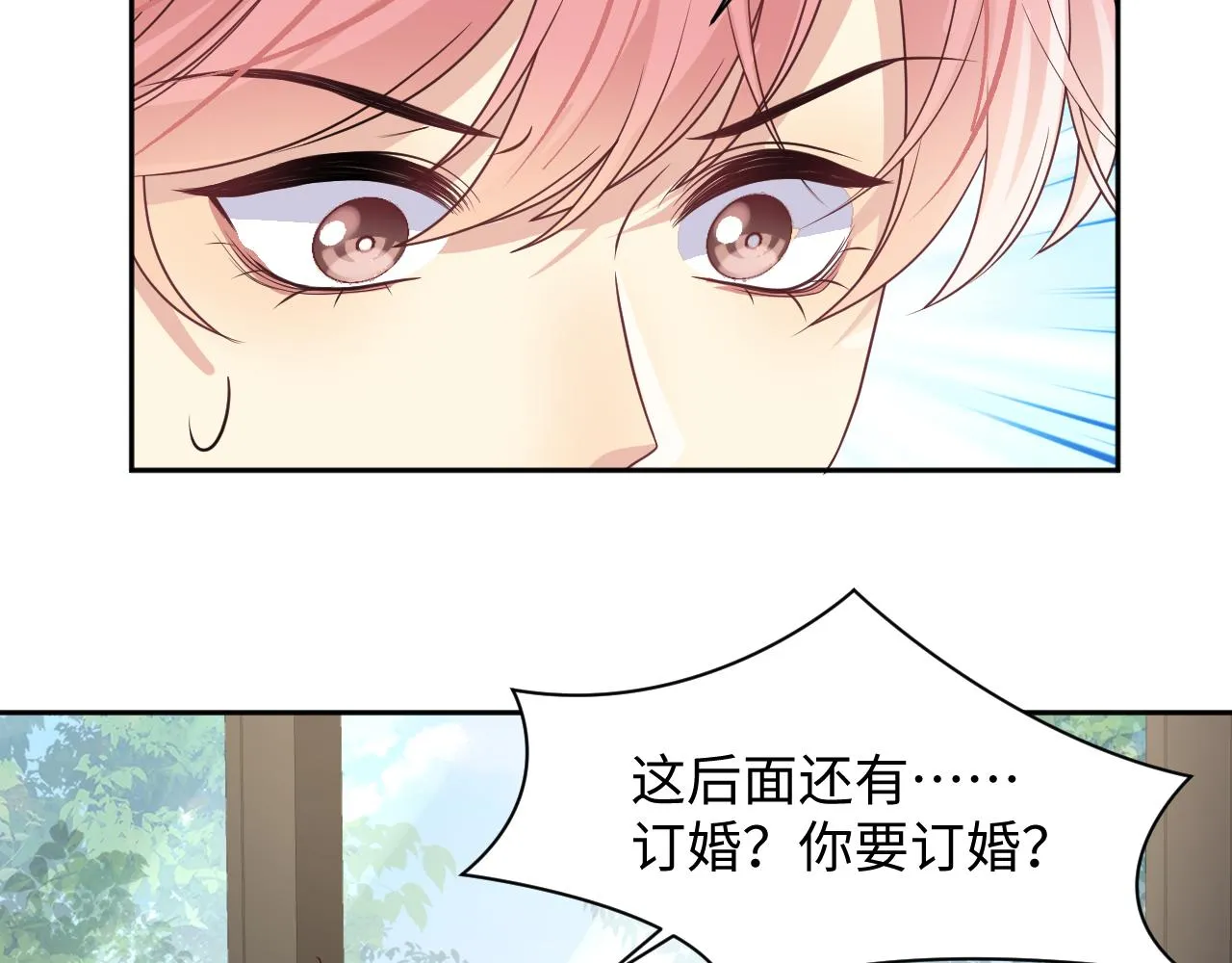 第86话最后的难题 第49页