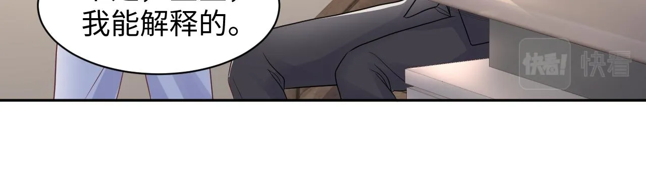 第86话最后的难题 第51页