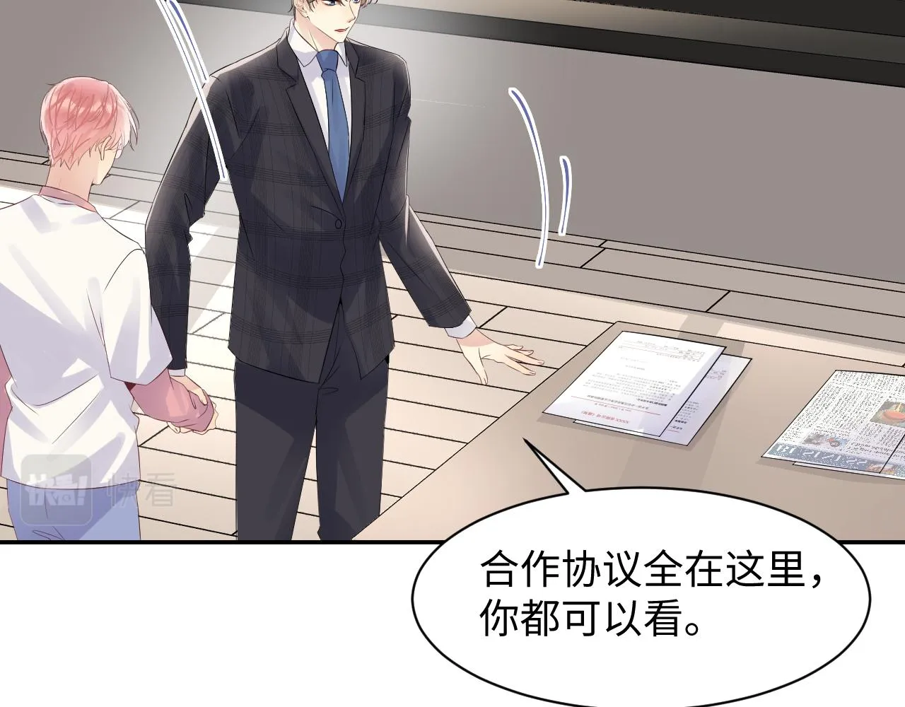 第86话最后的难题 第62页