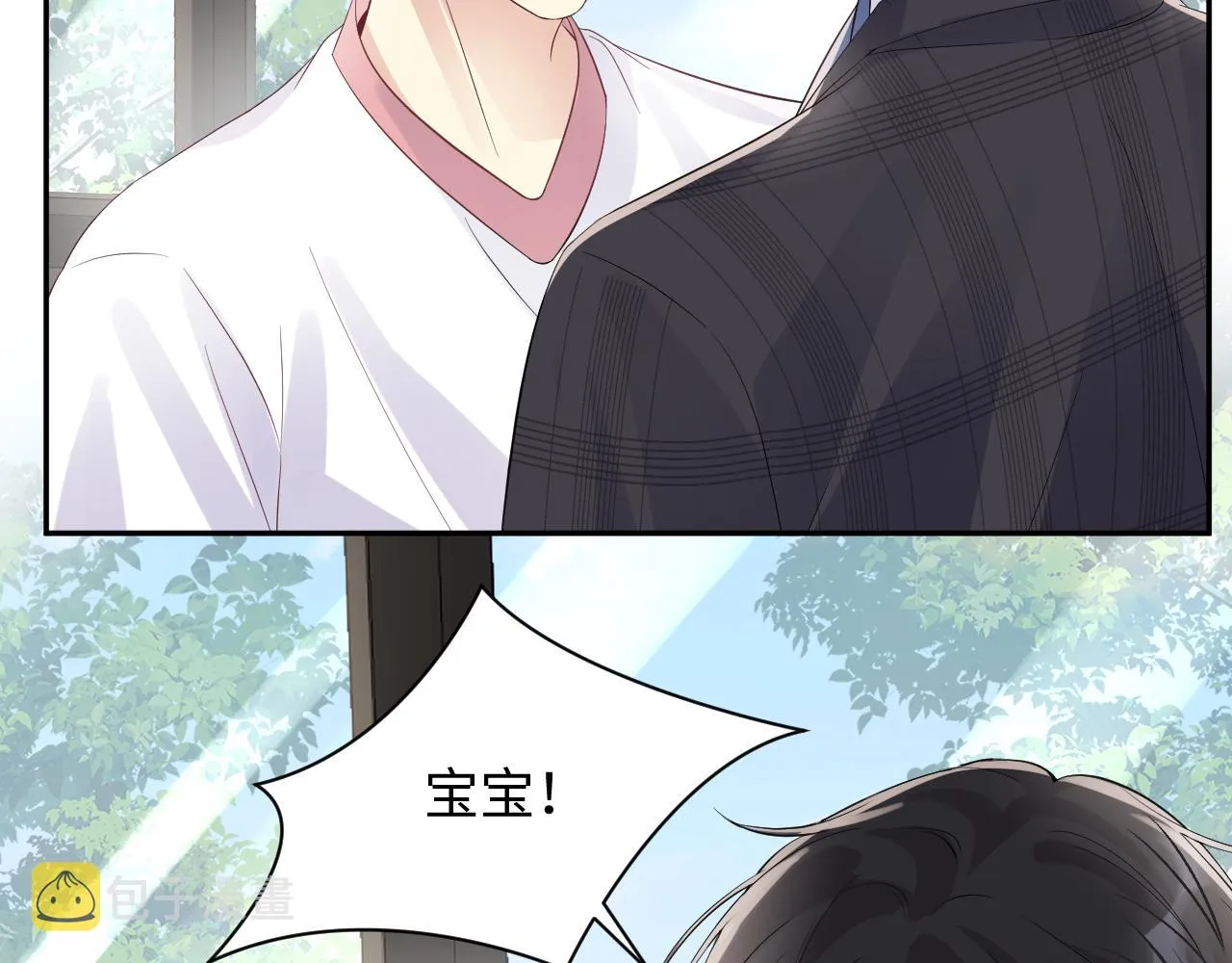 第86话最后的难题 第69页
