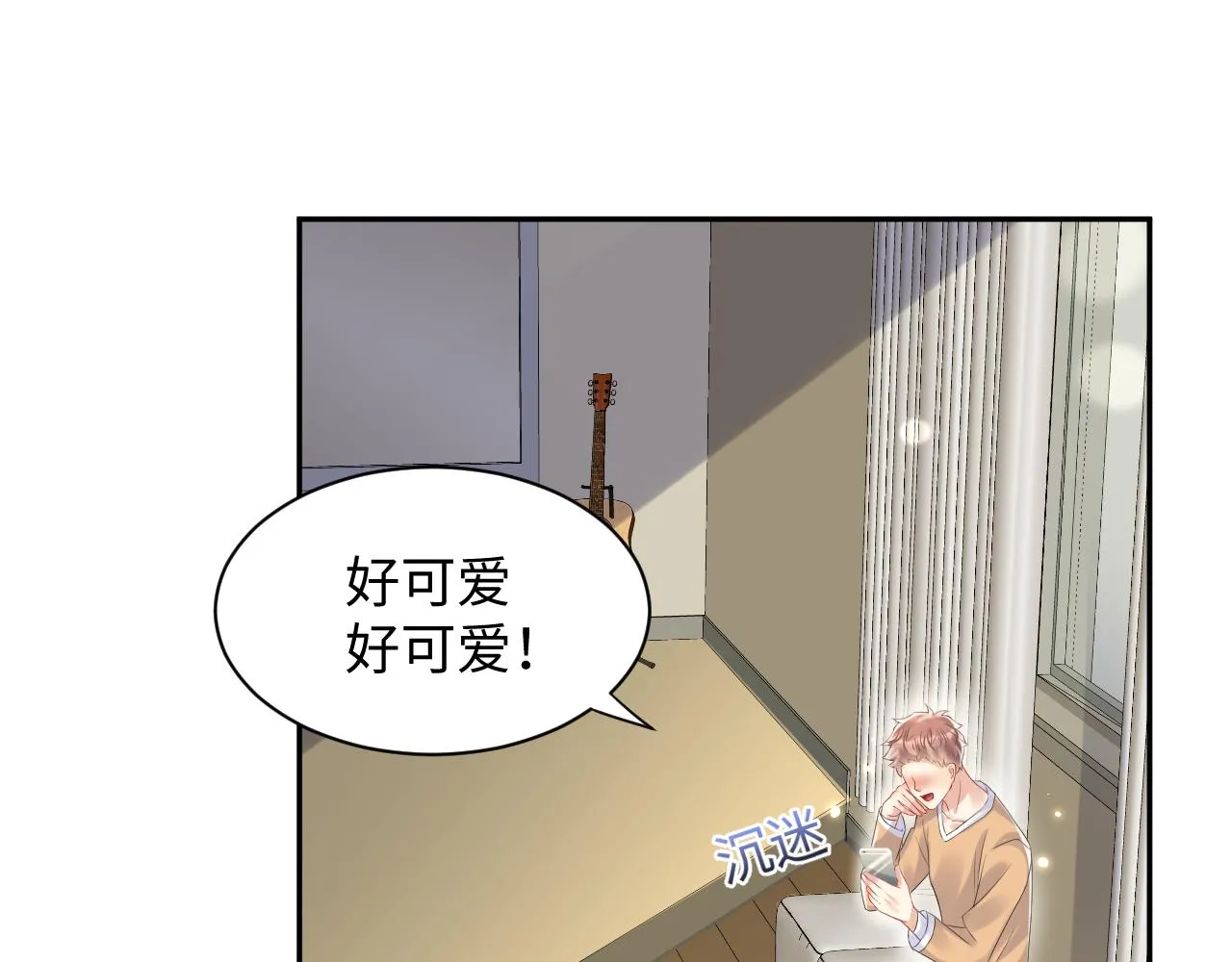 第101话磕自己的cp上头？ 第5页
