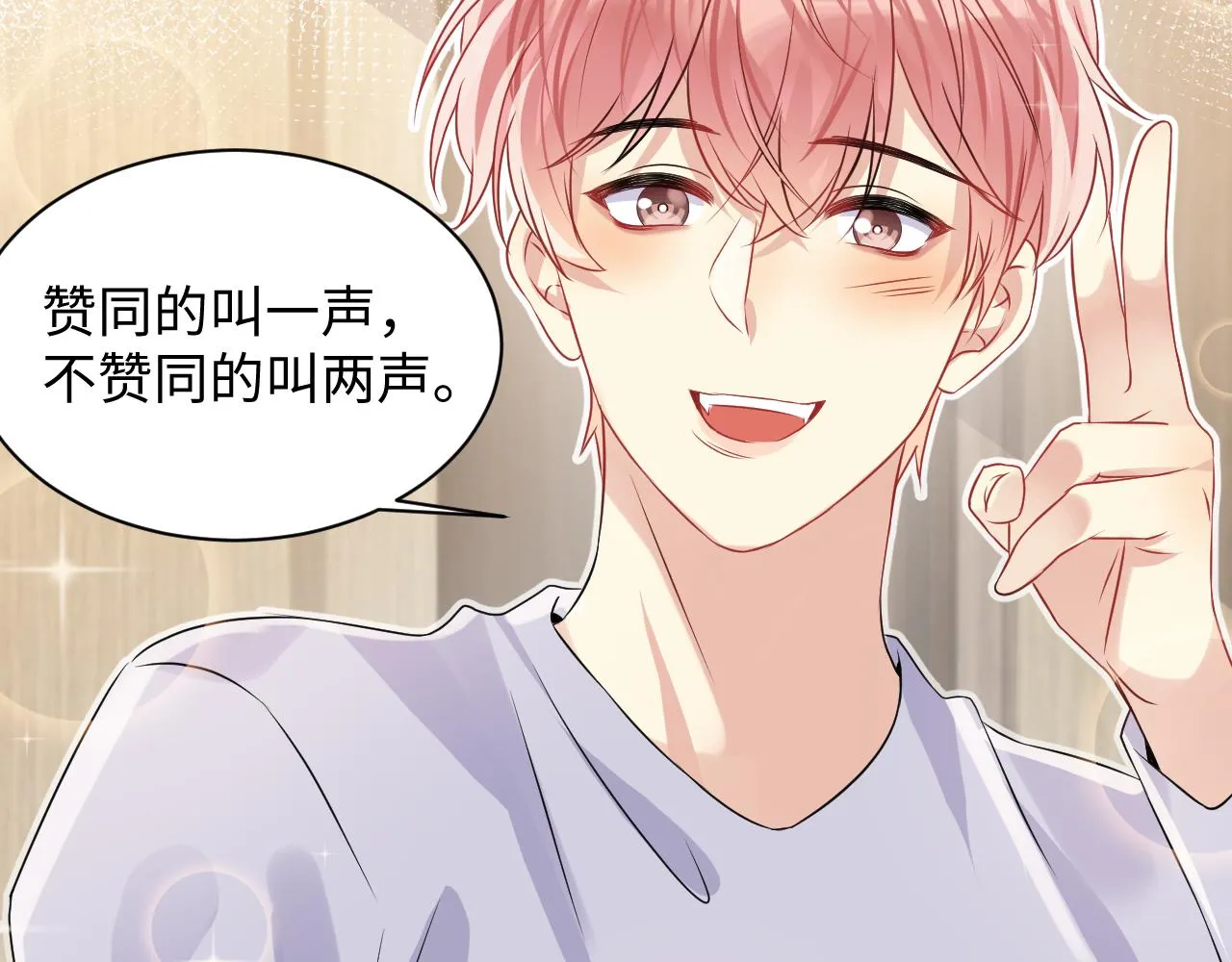 第102话叶霆的父母 第13页