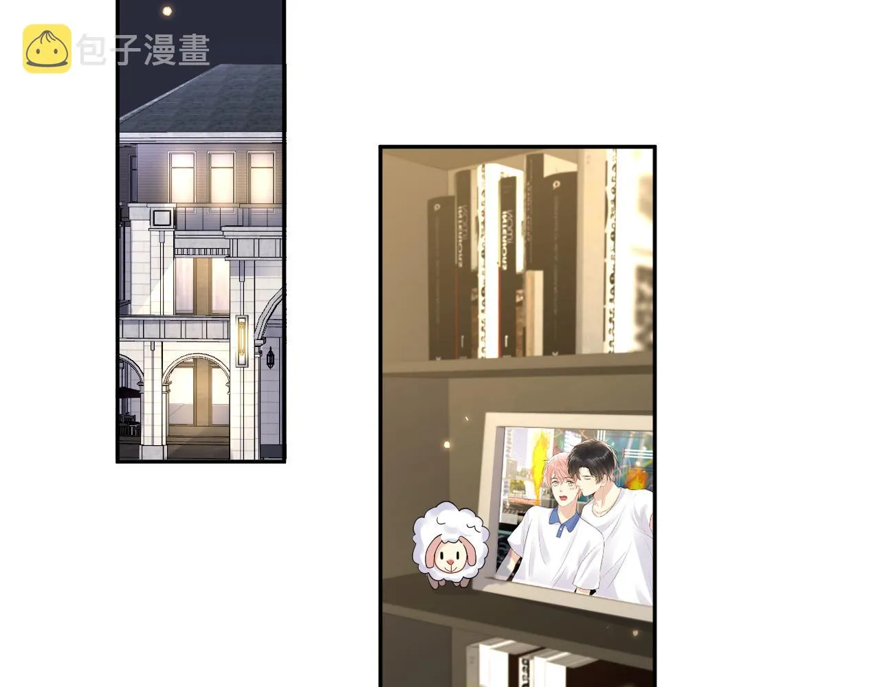 第102话叶霆的父母 第50页