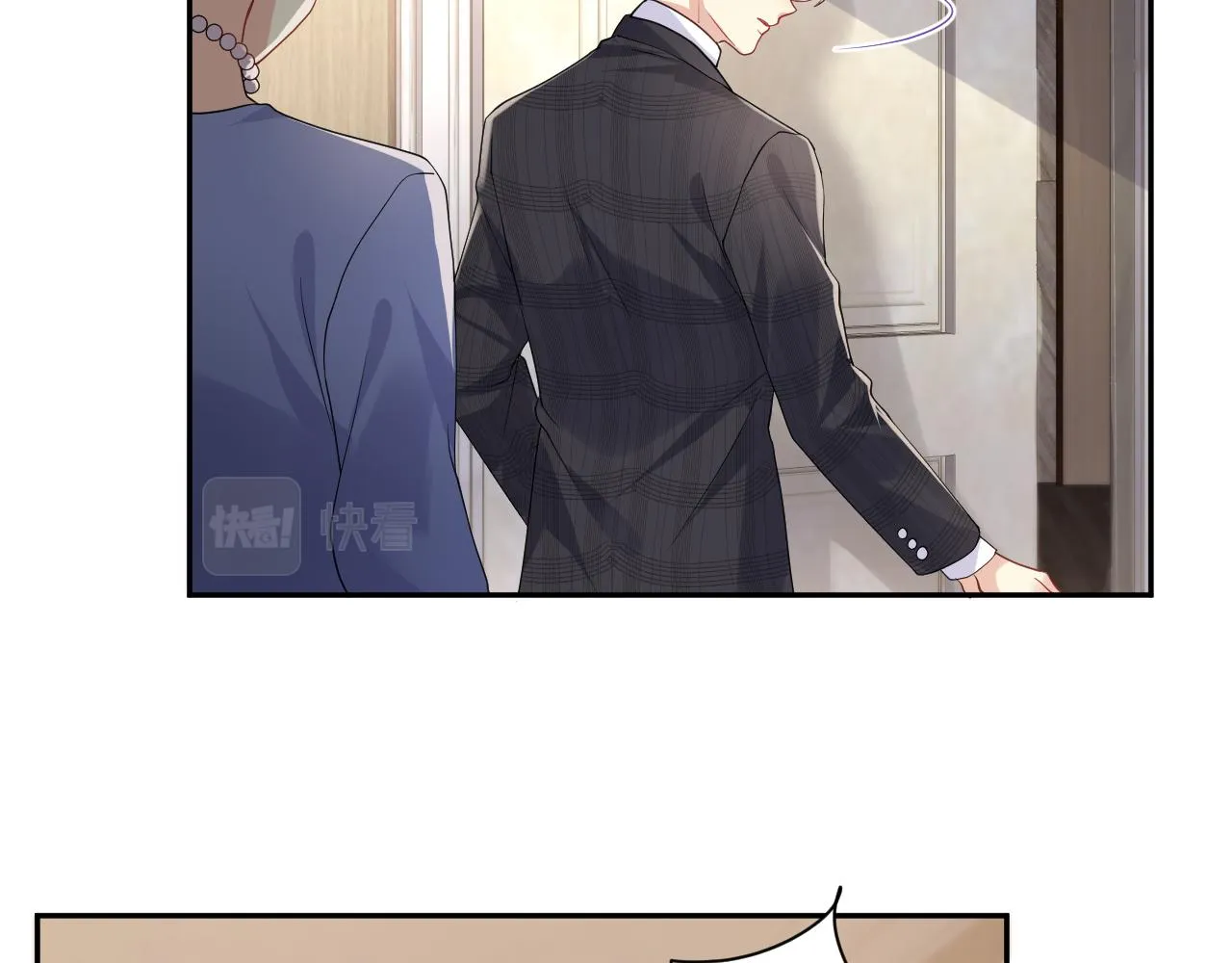 第102话叶霆的父母 第84页