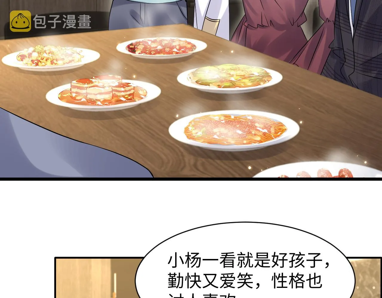 第114话"恶婆婆“的刁难 第10页