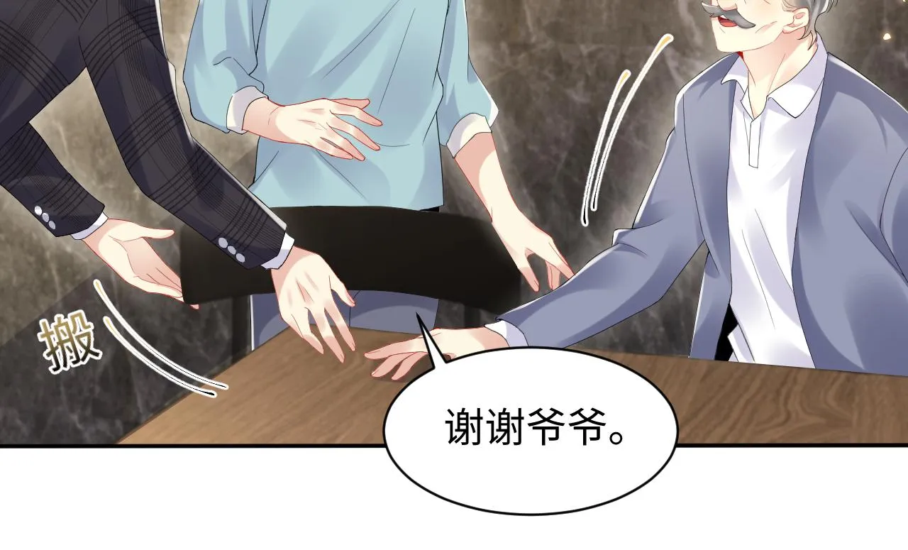 第114话"恶婆婆“的刁难 第30页