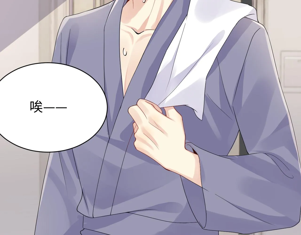 第114话"恶婆婆“的刁难 第42页