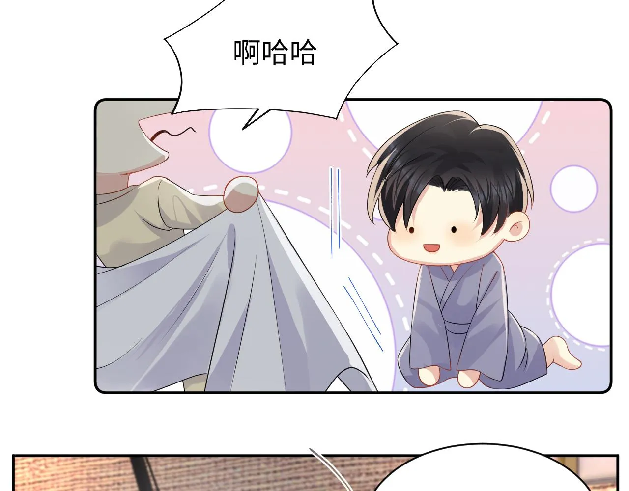 第114话"恶婆婆“的刁难 第68页