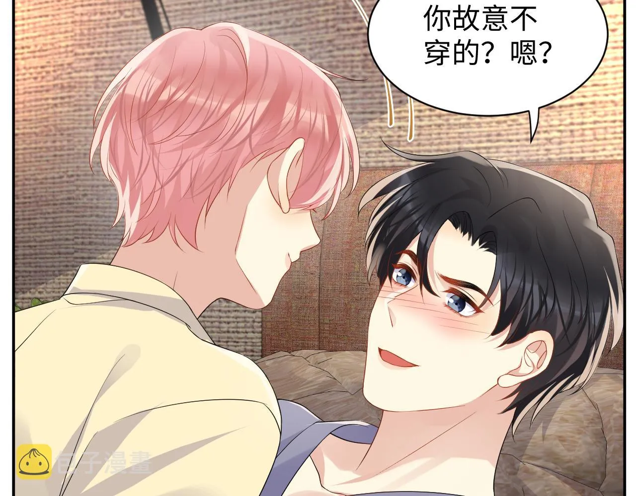 第114话"恶婆婆“的刁难 第69页