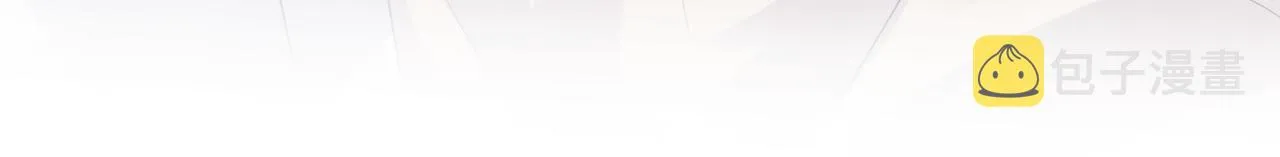 第103话请惩罚我吧 第41页