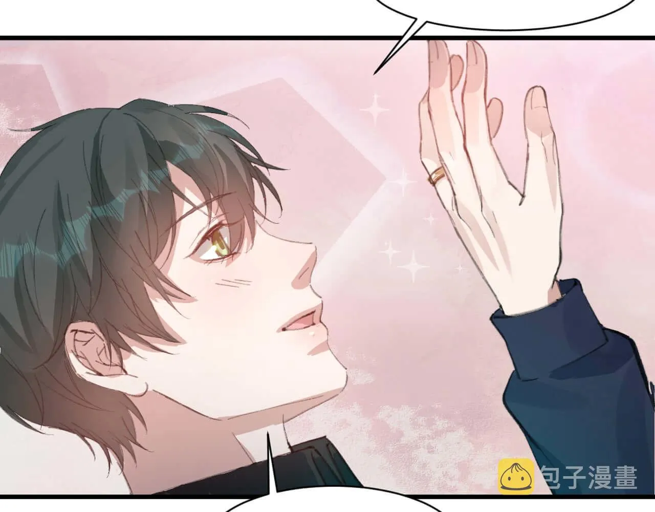 第113话 秦先生是我的！ 第21页