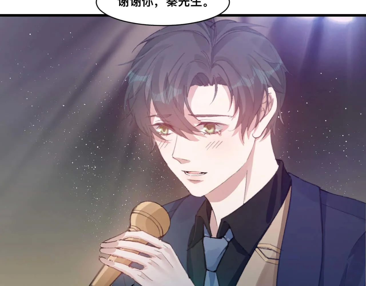 第113话 秦先生是我的！ 第29页