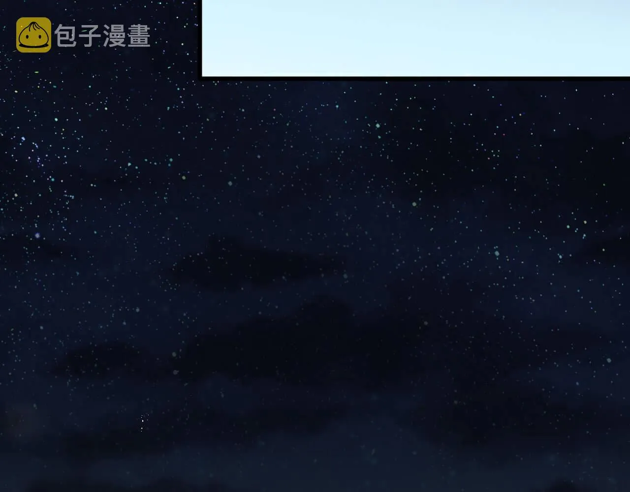 第112话 我来接你回家 第38页
