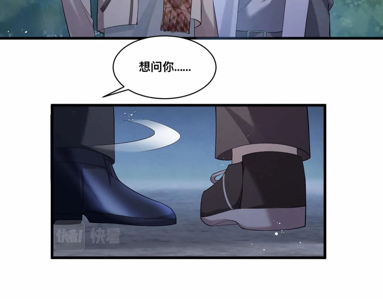 第112话 我来接你回家 第41页