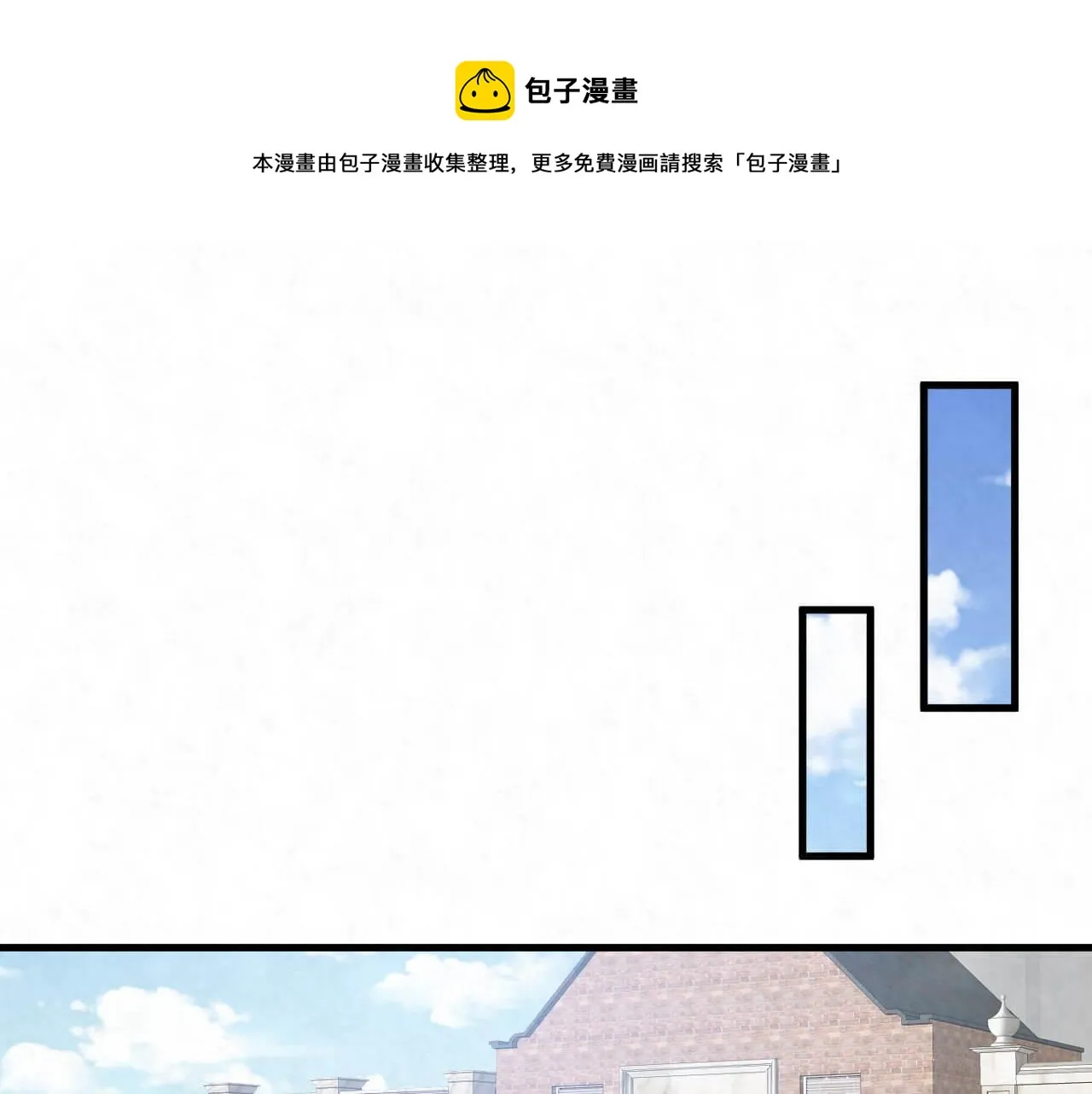 第111话 商业互吹真了不起 第1页