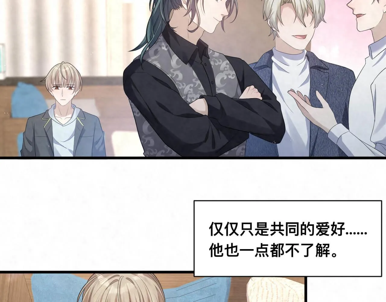 第111话 商业互吹真了不起 第12页