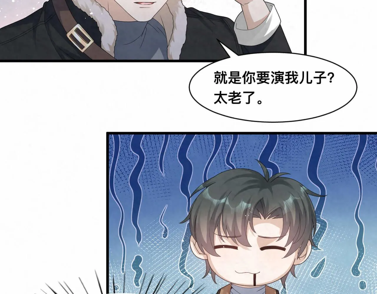 第111话 商业互吹真了不起 第28页