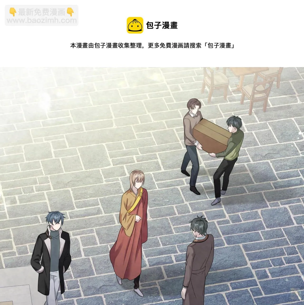 第111话 商业互吹真了不起 第31页
