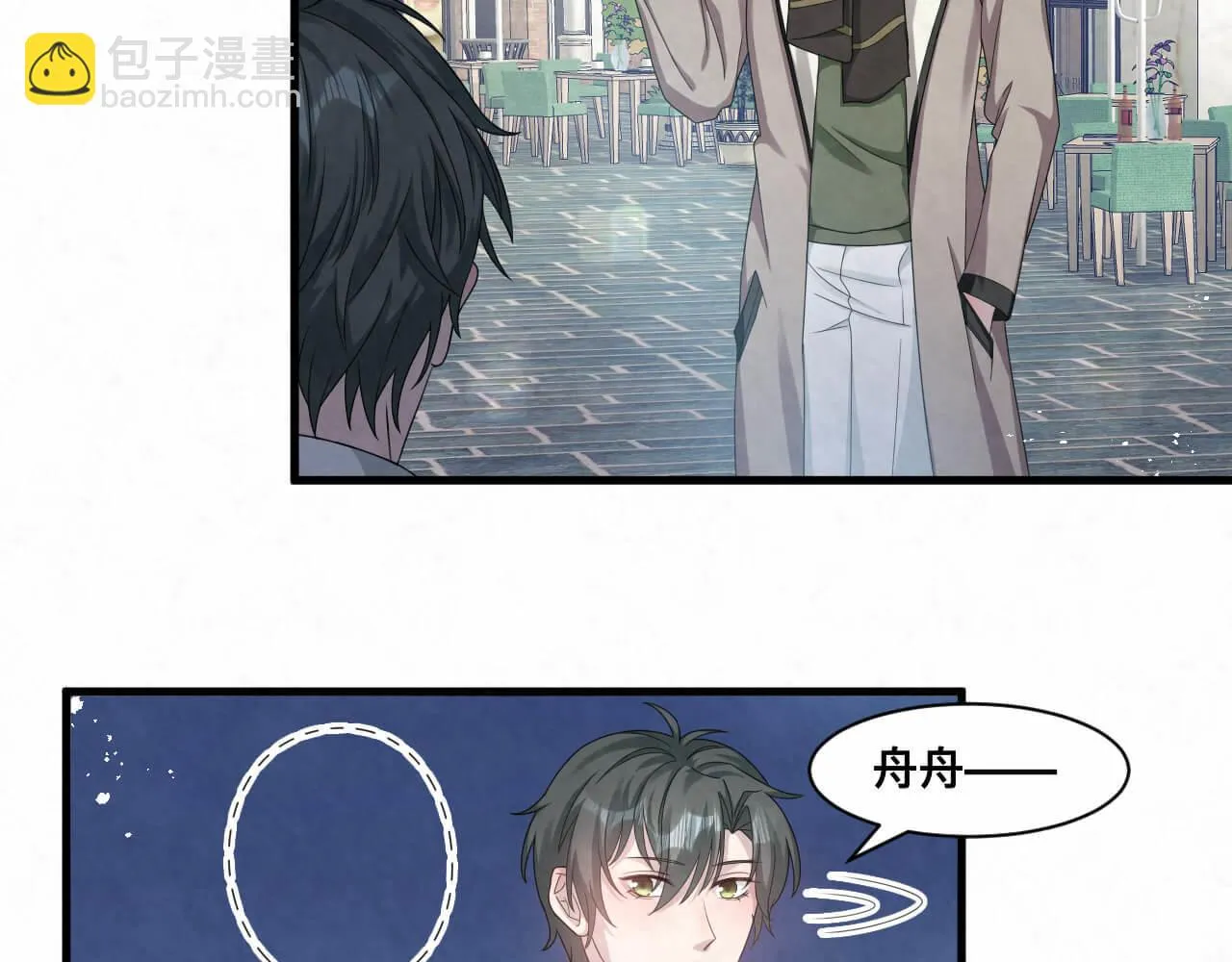 第111话 商业互吹真了不起 第37页