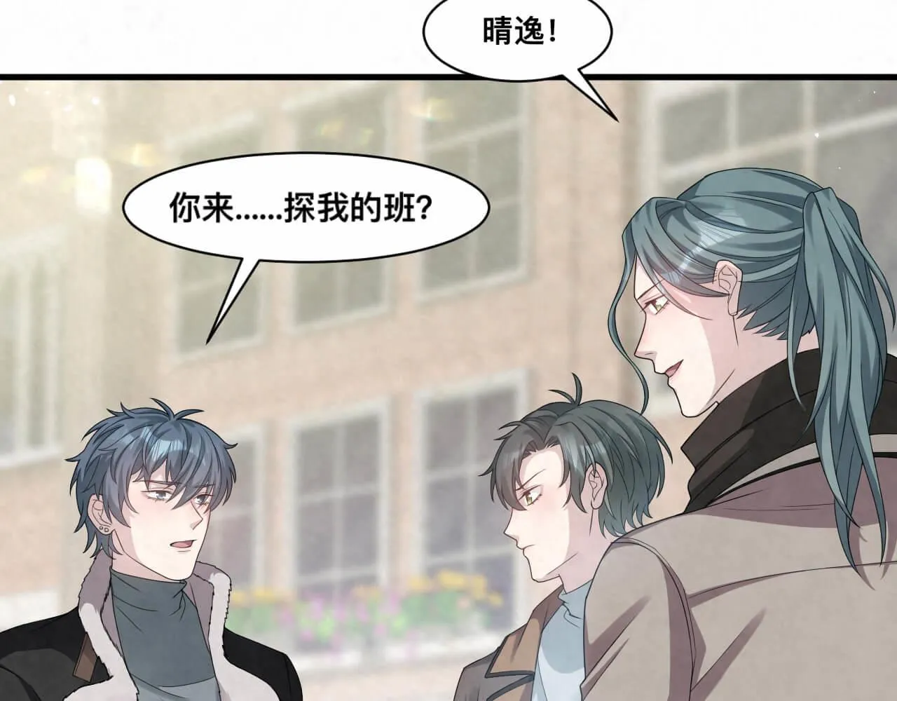 第111话 商业互吹真了不起 第40页