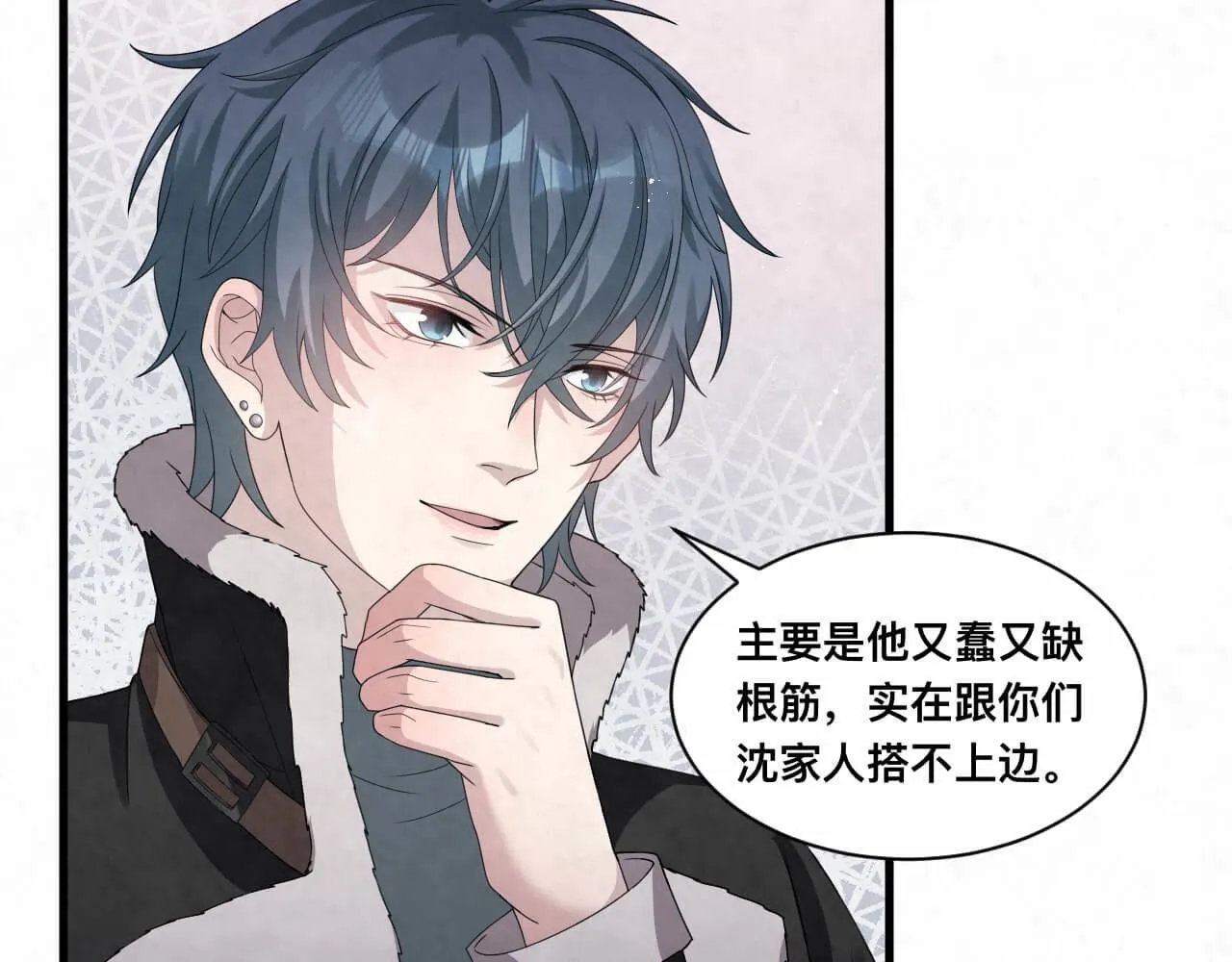 第111话 商业互吹真了不起 第43页