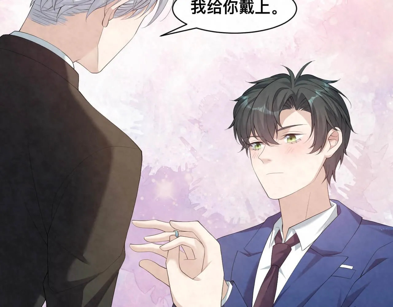 第110话 我们是该好好谈谈 第3页
