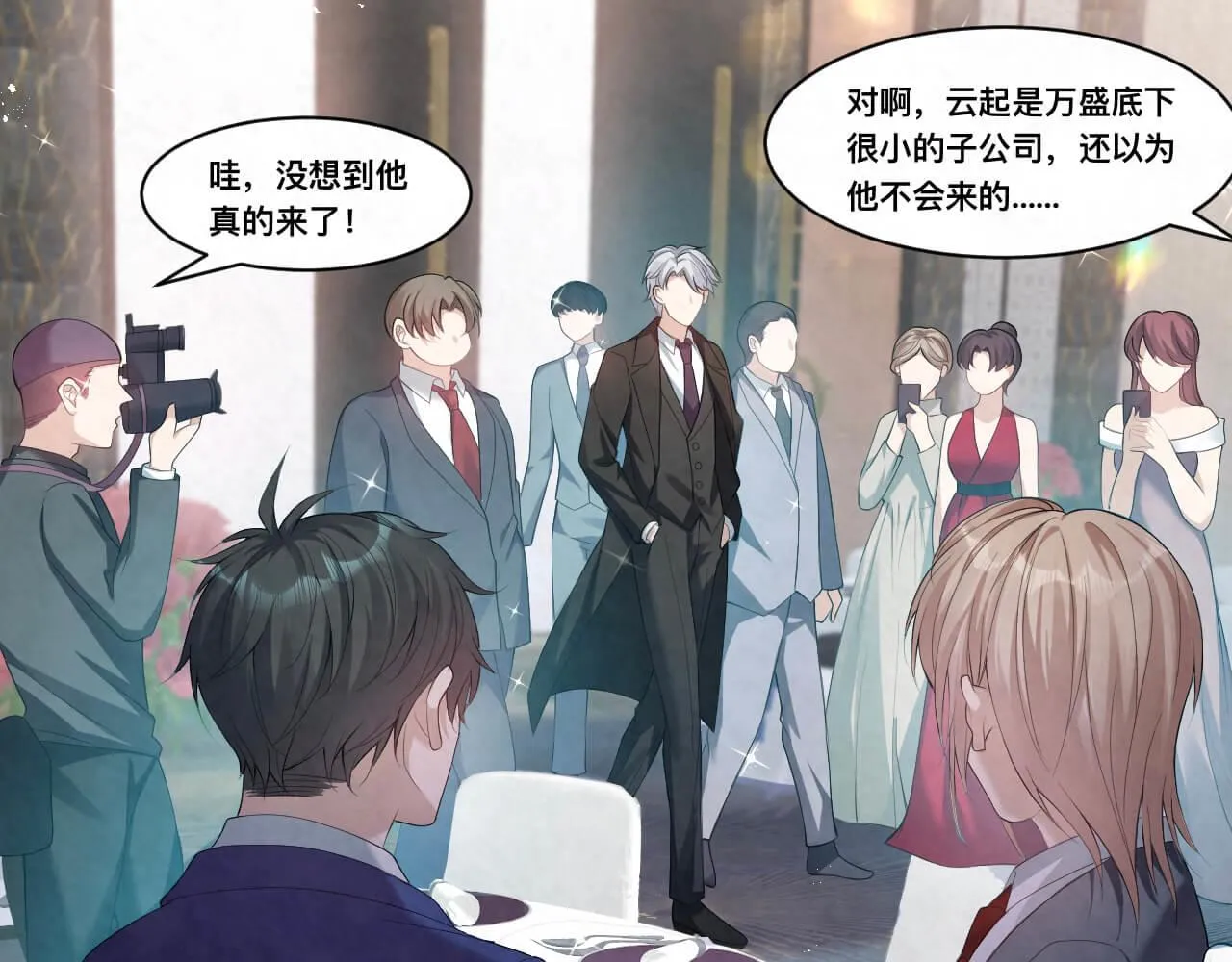 第110话 我们是该好好谈谈 第13页
