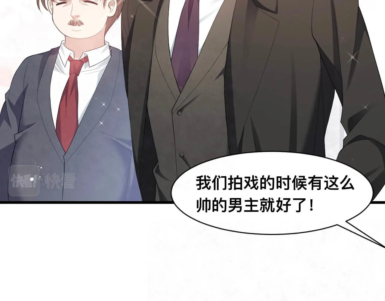 第110话 我们是该好好谈谈 第15页
