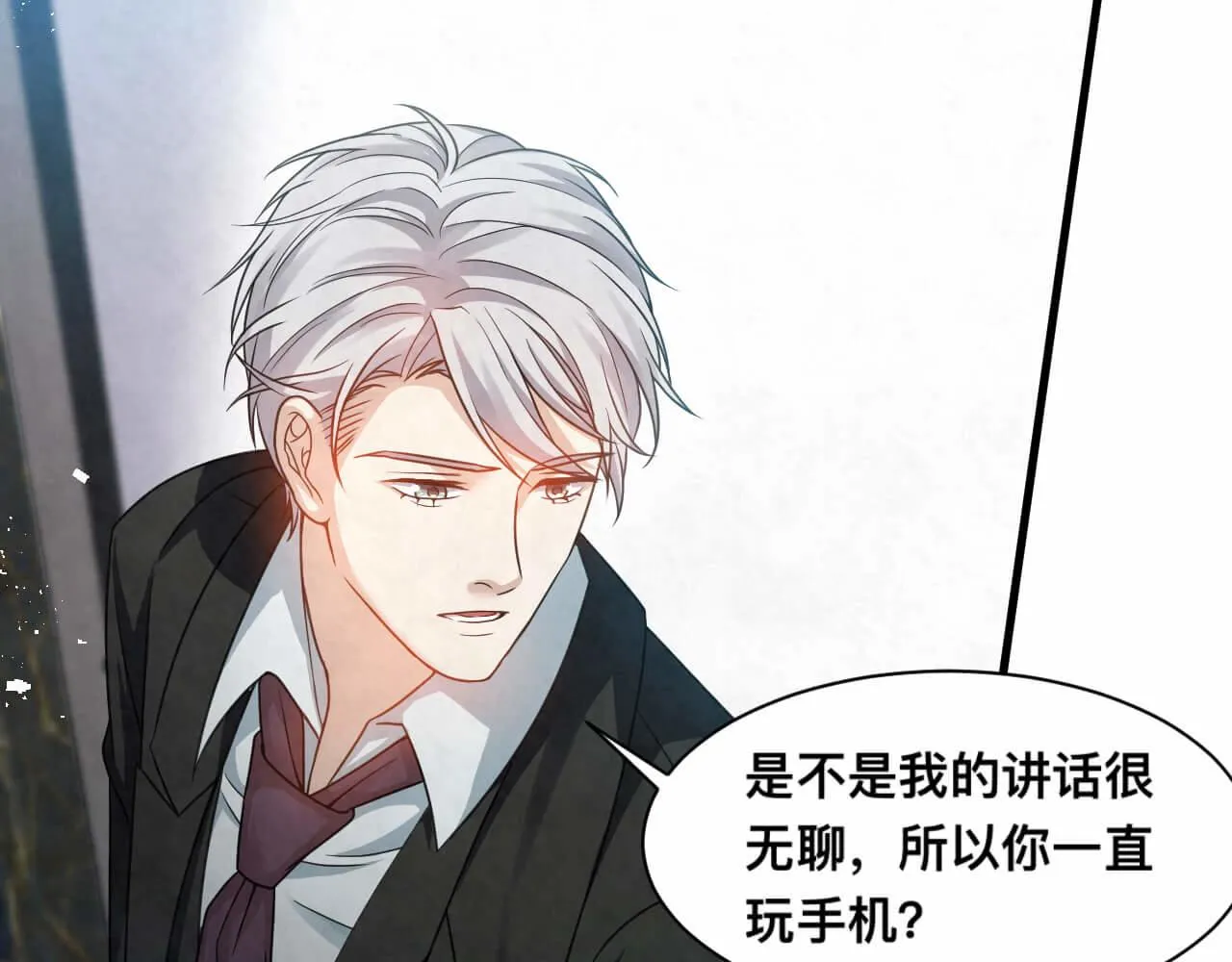 第110话 我们是该好好谈谈 第22页
