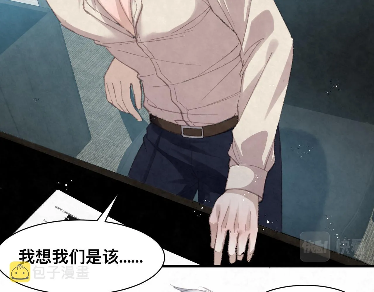 第110话 我们是该好好谈谈 第39页