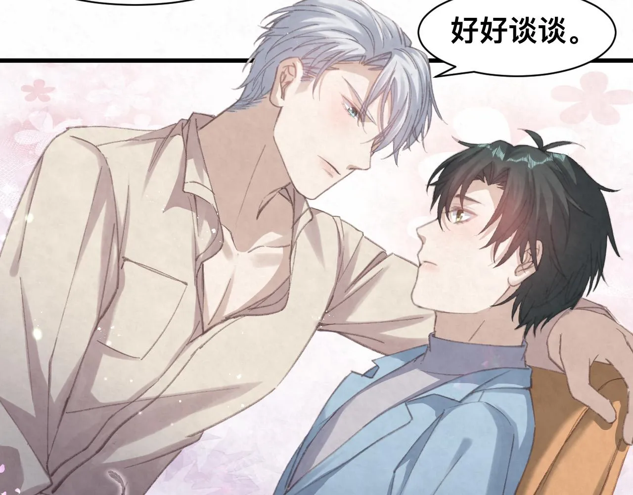 第110话 我们是该好好谈谈 第40页