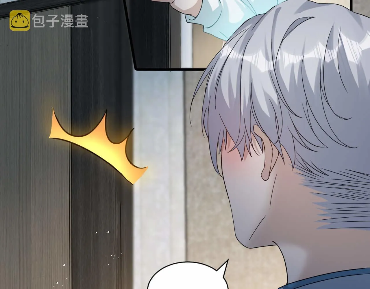 第106话 你太没求生欲了 第6页