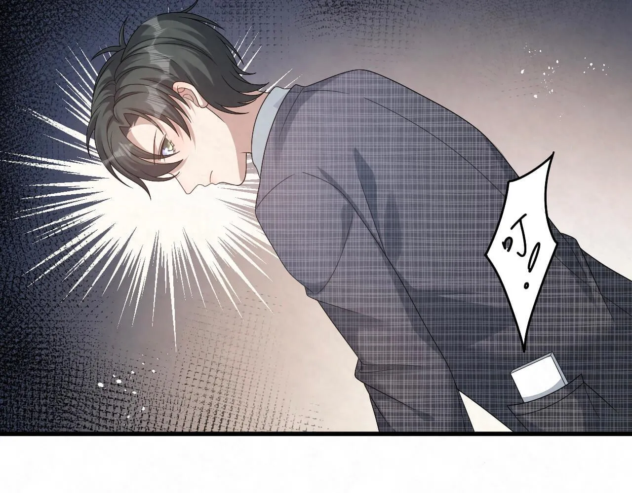 第106话 你太没求生欲了 第28页