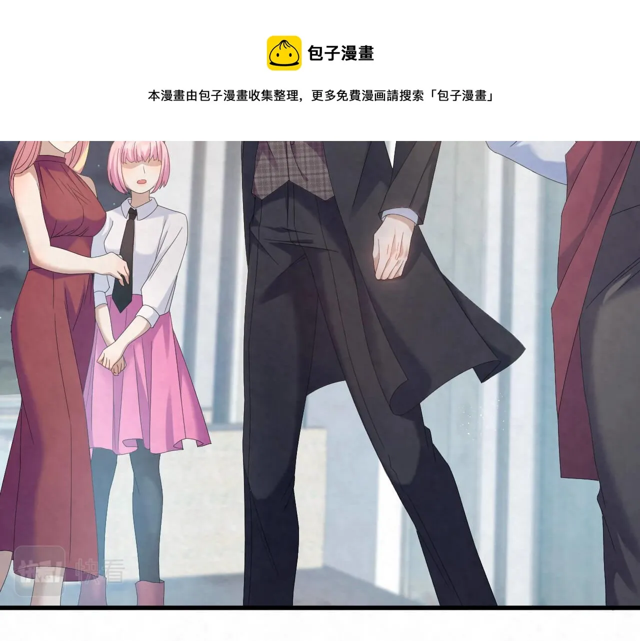 第106话 你太没求生欲了 第49页