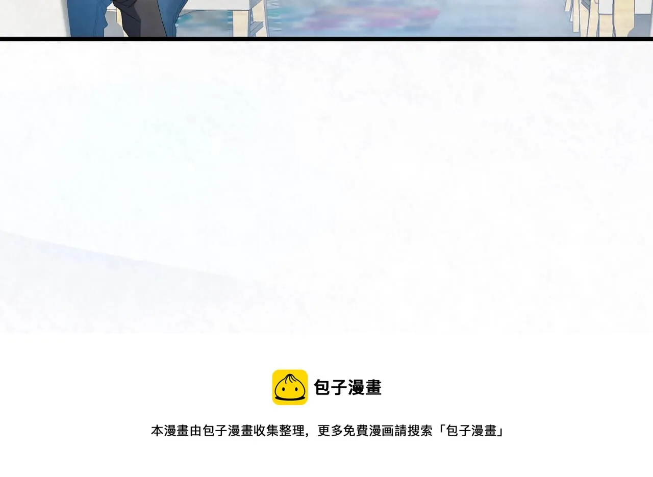 第106话 你太没求生欲了 第52页
