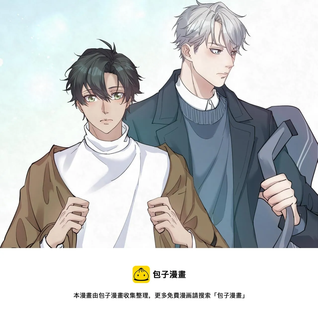 第105话 别走，我很想你 第25页
