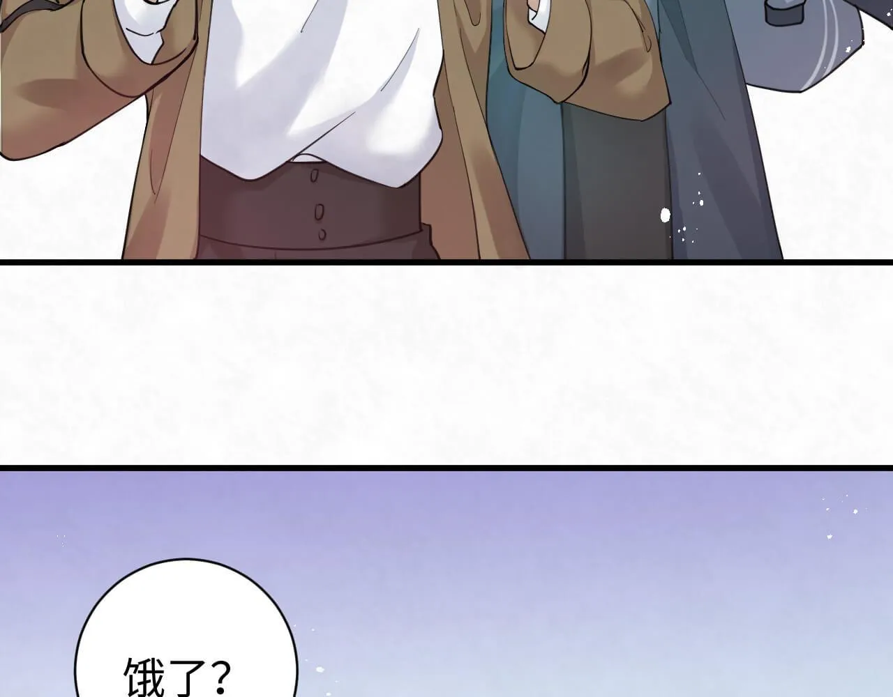 第105话 别走，我很想你 第26页