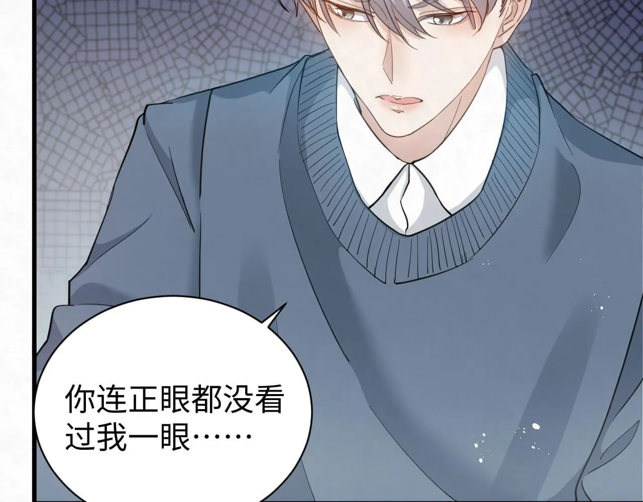第105话 别走，我很想你 第43页